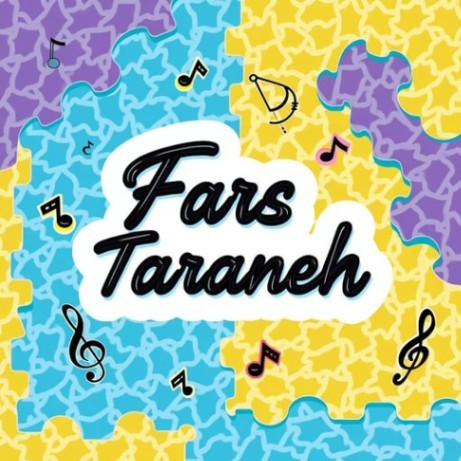 دانلود آهنگ یاغی فرشاد آزادی از فارس ترانه